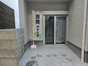 Ryokan Yasuragi - Vacation STAY 99832v